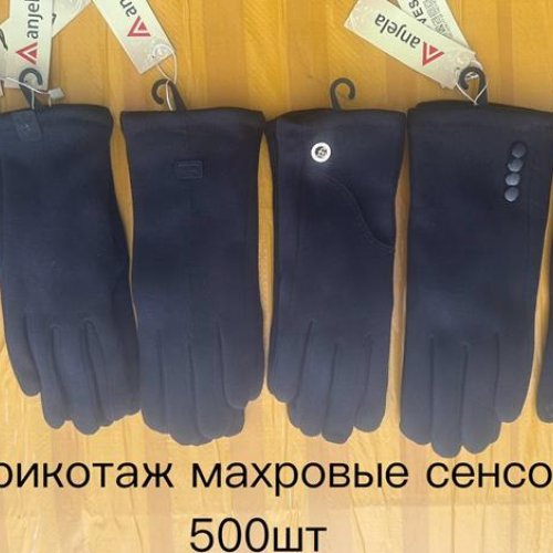 Перчатки Anjela (6.5-8.5) 1-41 black (зима) Anjela 1-41 black