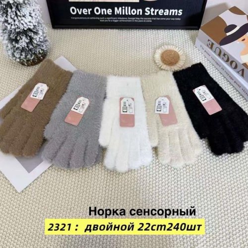Перчатки Anjela (6.5-8.5) 2321 mix (зима) Anjela 2321 mix