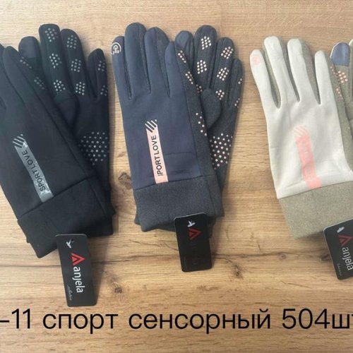 Перчатки Anjela (11-13) 4-11 mix (зима) Anjela 4-11 mix