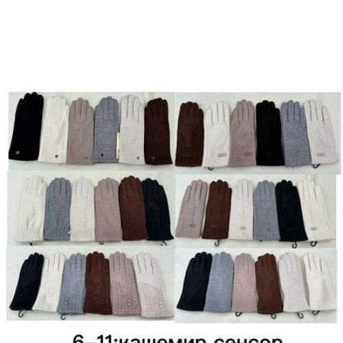 Перчатки Anjela (6.5-8.5) 6-11 mix LGG (зима) Anjela 6-11 mix LGG