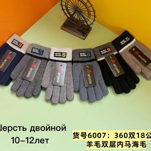 Перчатки Anjela (10-12) 6007 mix (зима) Anjela 6007 mix
