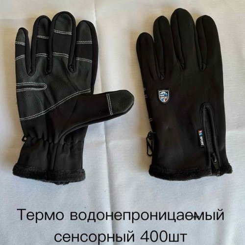 Перчатки Anjela (11-13) AN44 black (зима) Anjela AN44 black