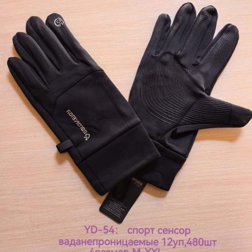 Перчатки Anjela (11-13) YD54 black (зима) Anjela YD54 black