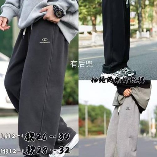 Штаны спорт Meloria (28-32) M812 d.grey (зима) Meloria M812 d.grey