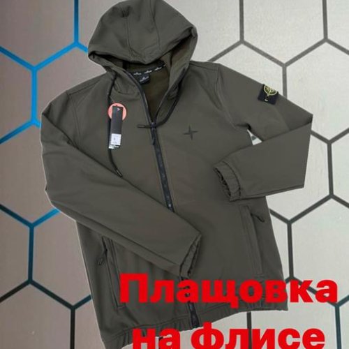 Ветровка Alex Clothes (S-2XL) 6117 khaki (деми) Alex Clothes 6117 khaki