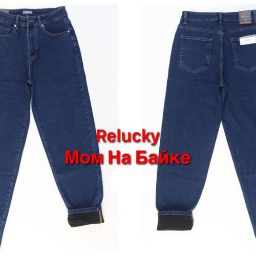 Джинсы Relucky (28-33) M541-5 blue (зима) Relucky M541-5 blue