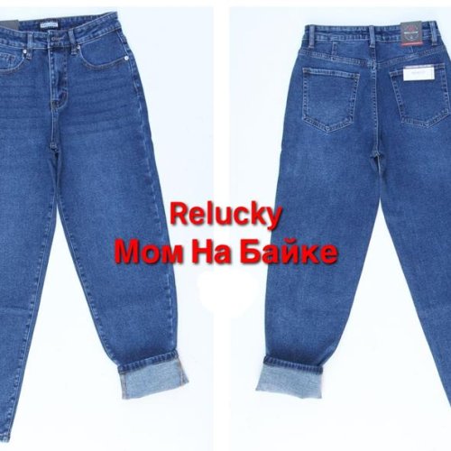 Джинсы Relucky (28-33) M548-5 blue (зима) Relucky M548-5 blue