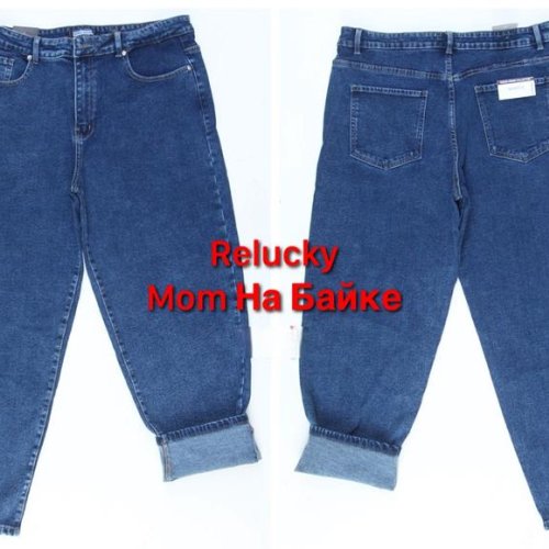Джинсы Relucky (31-38) M550-5 blue (зима) Relucky M550-5 blue