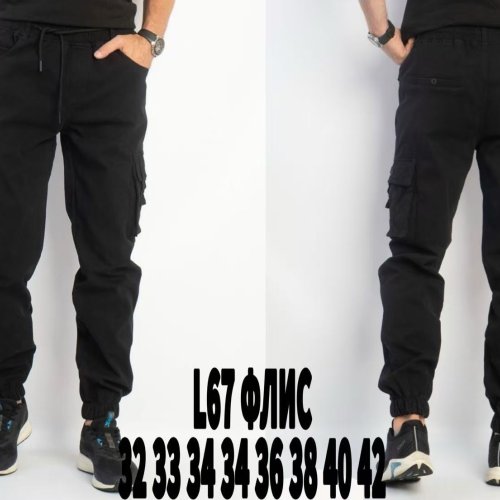 Джинсы God Baron (32-42) L67 black (зима) God Baron L67 black