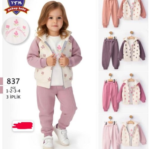 Костюм спорт Major (1-4) 837 d.pink (зима) Major 837 d.pink