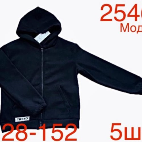 Кофта спорт Надийка (128-152) ND149-254B black (зима) Надийка ND149-254B black