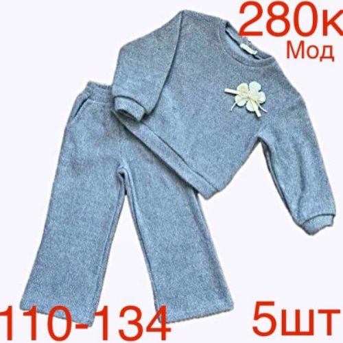 Костюм Надийка (110-134) ND153-280K grey (зима) Надийка ND153-280K grey