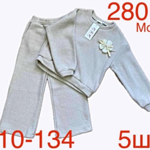 Костюм Надийка (110-134) ND155-280K grey (зима) Надийка ND155-280K grey