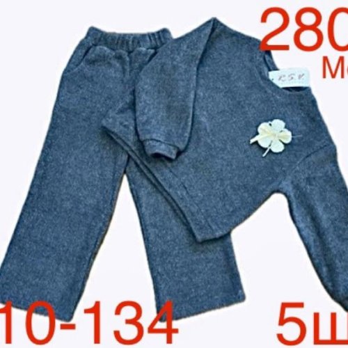 Костюм Надийка (110-134) ND156-280K blue (зима) Надийка ND156-280K blue