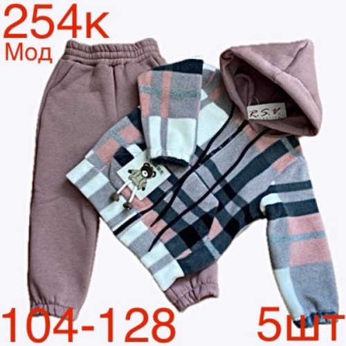 Костюм спорт Надийка (104-128) ND159-254K beige (зима) Надийка ND159-254K beige