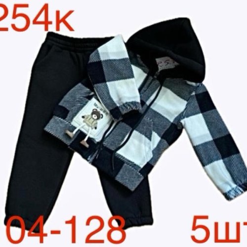 Костюм спорт Надийка (104-128) ND160-254K black (зима) Надийка ND160-254K black