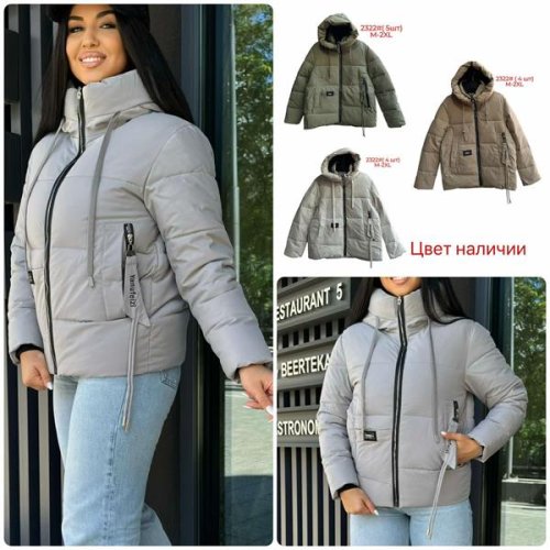 Куртка Katty (M-2XL) 2322 grey (зима) Katty 2322 grey