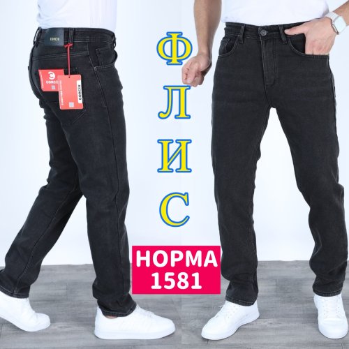 Джинсы God Baron (29-36) 1581 grey (зима) God Baron 1581 grey