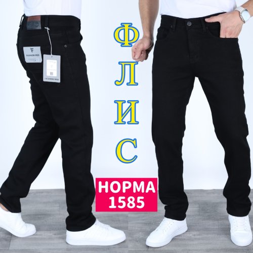 Джинсы God Baron (29-36) 1585 black (зима) God Baron 1585 black