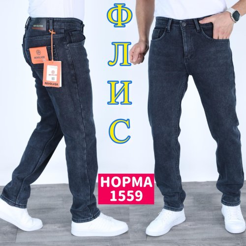 Джинсы God Baron (29-36) 1559 blue (зима) God Baron 1559 blue