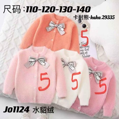 Кофта SunnyTot (3-6) JO1124 white (деми) SunnyTot JO1124 white