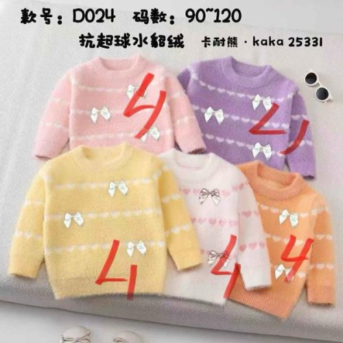 Свитер SunnyTot (1-4) D024 yellow (деми) SunnyTot D024 yellow