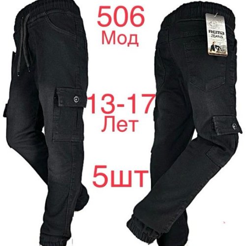 Джоггеры Надийка (13-17) ND250-506 black (зима) Надийка ND250-506 black