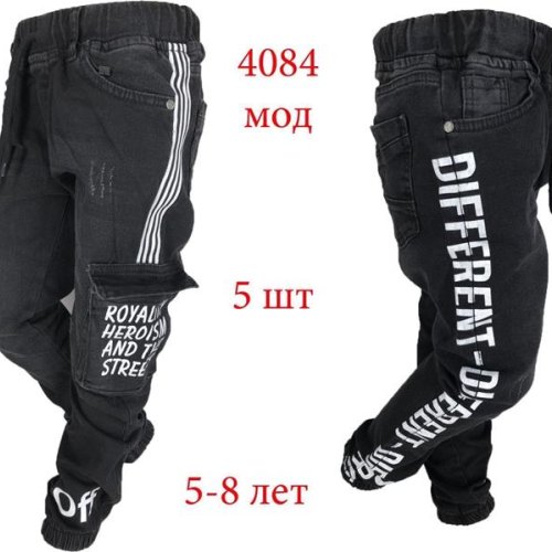 Джоггеры Надийка (5-8) ND257-4084 grey (деми) Надийка ND257-4084 grey