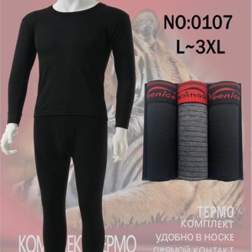 Термобелье Redoor (L-3XL) 0107 mix (деми) Redoor 0107 mix