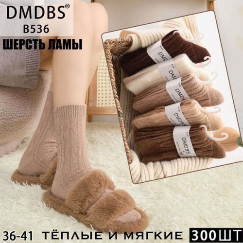 Носки Annet (37-41) HK536 mix (зима) Annet HK536 mix