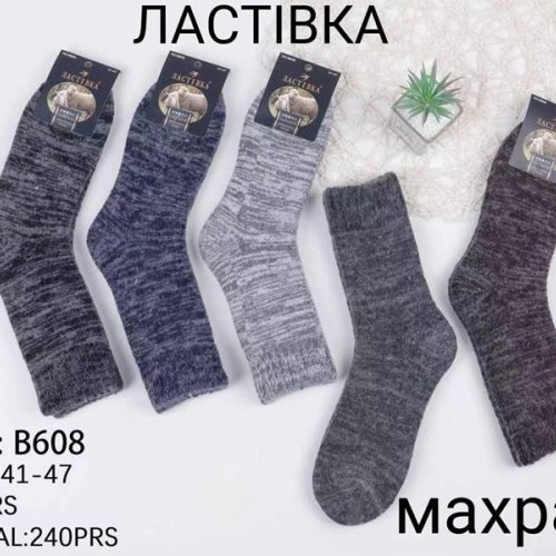 Носки Annet (41-47) HK608 mix (зима) Annet HK608 mix