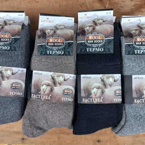 Носки Annet (41-47) HK609 mix (зима) Annet HK609 mix