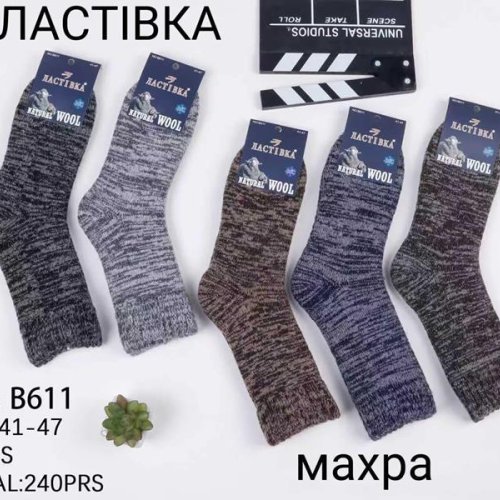 Носки Annet (41-47) HK611 mix (зима) Annet HK611 mix