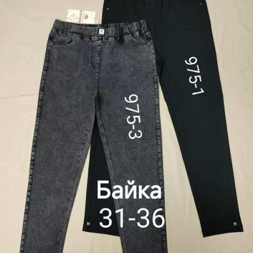 Джинсы Immei (31-36) 975-3 grey (зима) Immei 975-3 grey