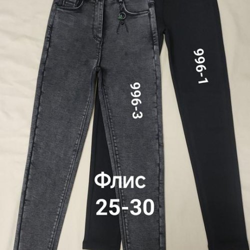 Джинсы Immei (25-30) 996-1 black (зима) Immei 996-1 black