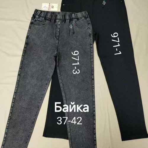 Джинсы Immei (37-42) 971-3 grey (зима) Immei 971-3 grey