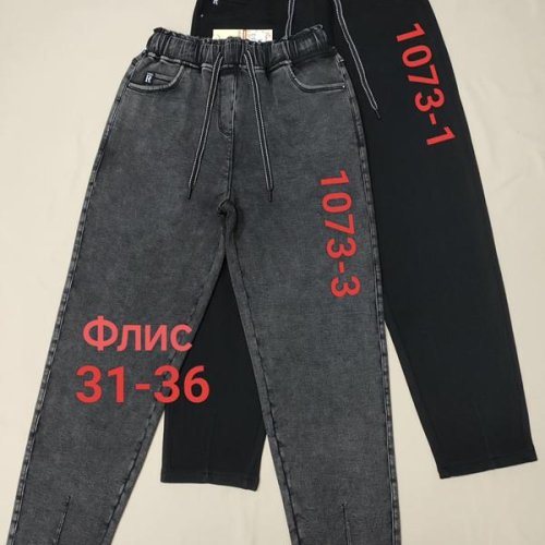 Джинсы Immei (31-36) 1073-1 black (зима) Immei 1073-1 black