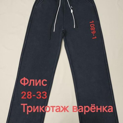 Штаны спорт Immei (25-30) 1089-1 black (зима) Immei 1089-1 black