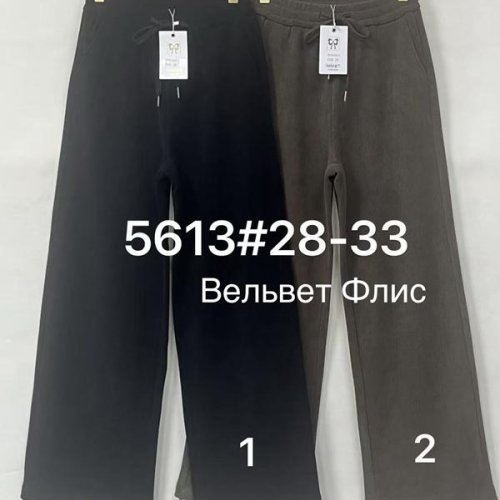 Штаны спорт Immei (28-33) 5613-2 brown (зима) Immei 5613-2 brown