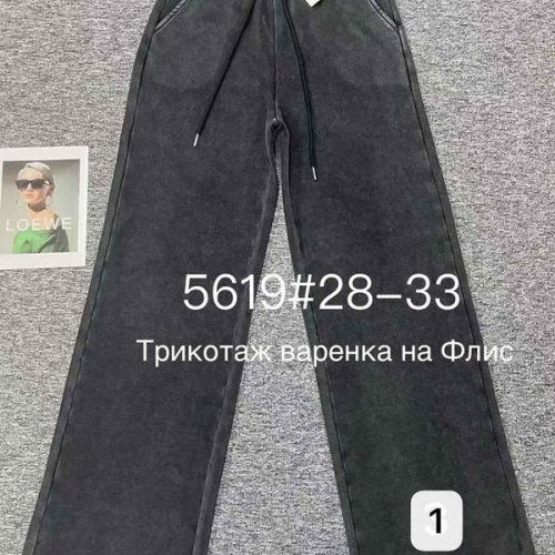 Штаны спорт Immei (28-33) 5619 black (зима) Immei 5619 black