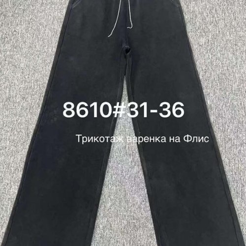 Штаны спорт Immei (31-36) 8610 black (зима) Immei 8610 black