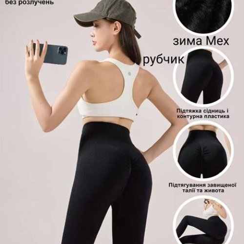 Лосины Giang (L-XL) G164-A3104-2 black (зима) Giang G164-A3104-2 black