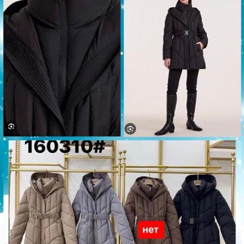 Куртка Dorimodes (M-2XL) 160310 grey (зима) Dorimodes 160310 grey