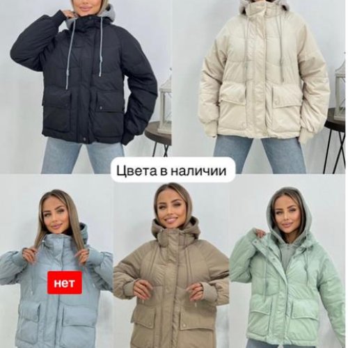 Куртка Dorimodes (M-2XL) KX8313 black (зима) Dorimodes KX8313 black