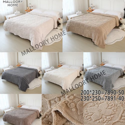 Покрывало Mallory (200*230) 7890-50 (деми) Mallory 7890-50
