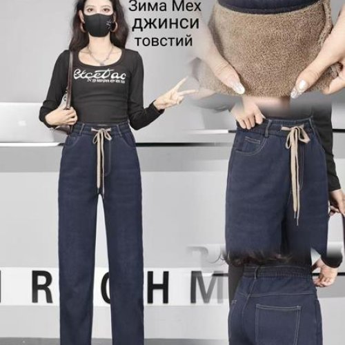 Джинсы Hoan (3XL-10XL) 1115-2 navy (зима) Hoan 1115-2 navy