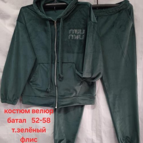 Костюм спорт Hoan (52-58) HN778 green (зима) Hoan HN778 green