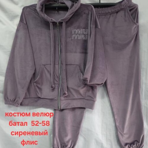 Костюм спорт Hoan (52-58) HN780 lilac (зима) Hoan HN780 lilac