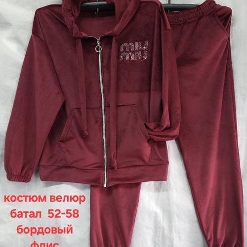 Костюм спорт Hoan (52-58) HN782 wine (зима) Hoan HN782 wine
