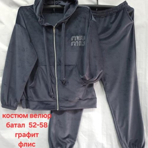 Костюм спорт Hoan (52-58) HN783 d.grey (зима) Hoan HN783 d.grey
